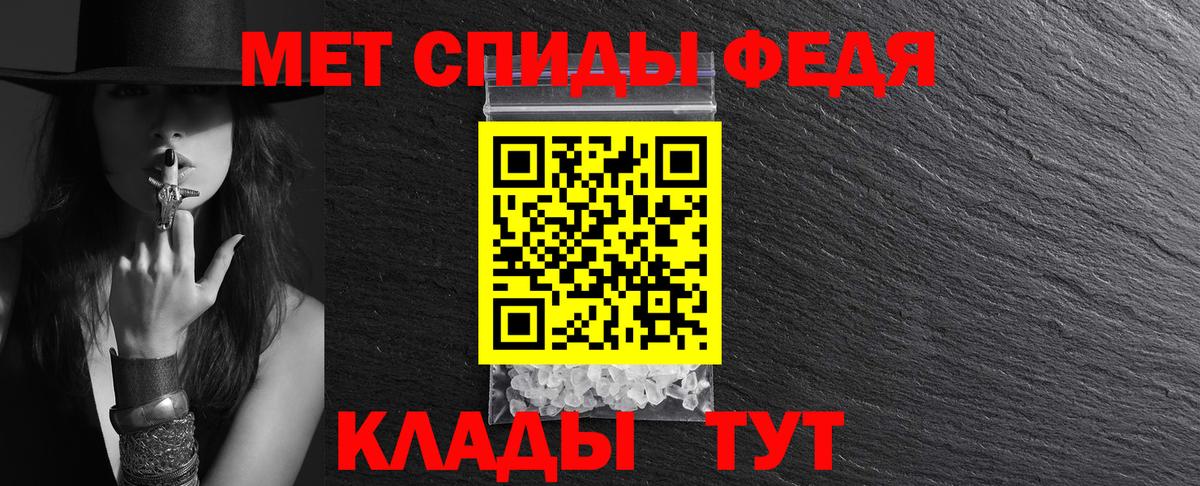 АМФ VHQ  Амфетамин  Пушкино  Вход с VPN 