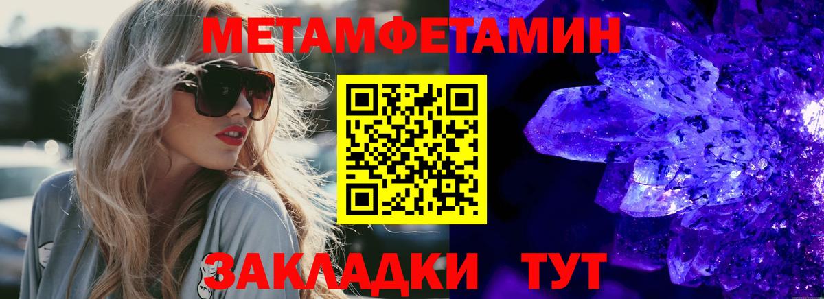 Amphetamine 97% Пушкино