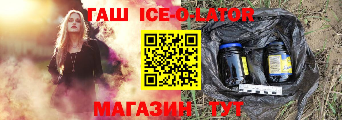 Гашиш гарик Пушкино