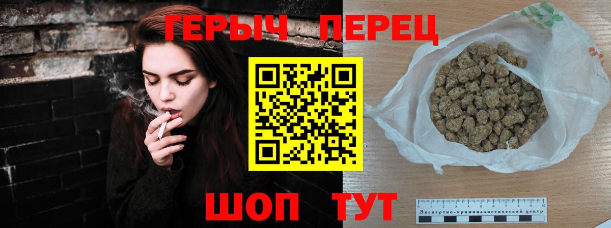 ГЕРОИН VHQ  ГЕРОИН  Пушкино  Вход с VPN 