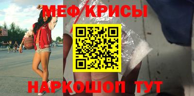 эйфоретик Рыбинск