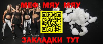 эйфоретик Рыбинск