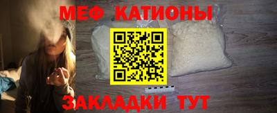эйфоретик Рыбинск