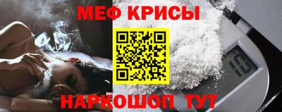 эйфоретик Рыбинск