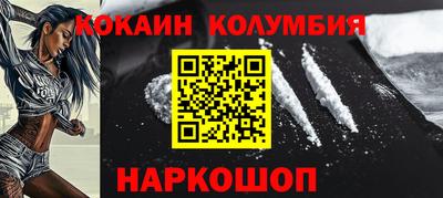 эйфоретик Рыбинск