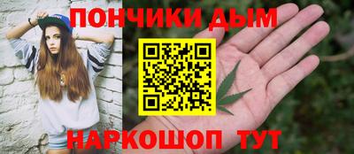гашиш Рузаевка