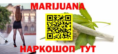 эйфоретик Рыбинск