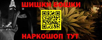 эйфоретик Рыбинск