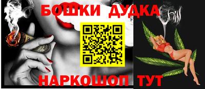 гашиш Рузаевка