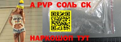 Альфа ПВП Рязань