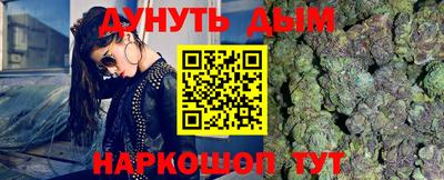 гашиш Рузаевка