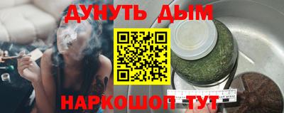 эйфоретик Рыбинск