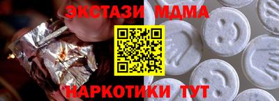 эйфоретик Рыбинск