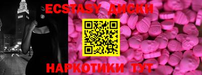 эйфоретик Рыбинск