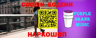 эйфоретик Рыбинск