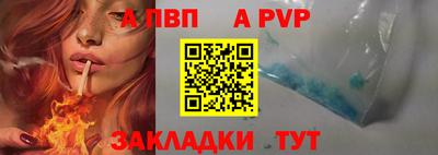 Альфа ПВП Рязань