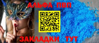 эйфоретик Рыбинск