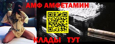 эйфоретик Рыбинск