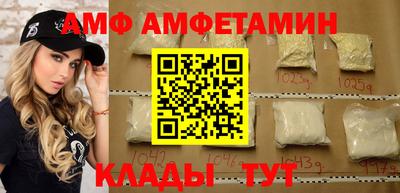 эйфоретик Рыбинск