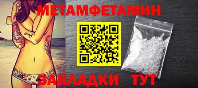 эйфоретик Рыбинск
