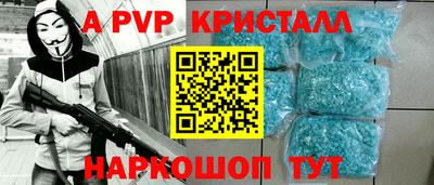 Альфа ПВП Рязань