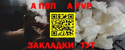 эйфоретик Рыбинск