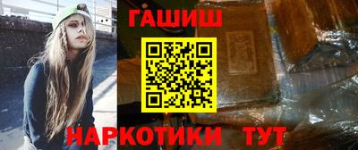 гашиш Рузаевка