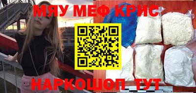 гашиш Рузаевка