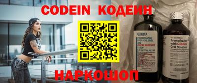 эйфоретик Рыбинск
