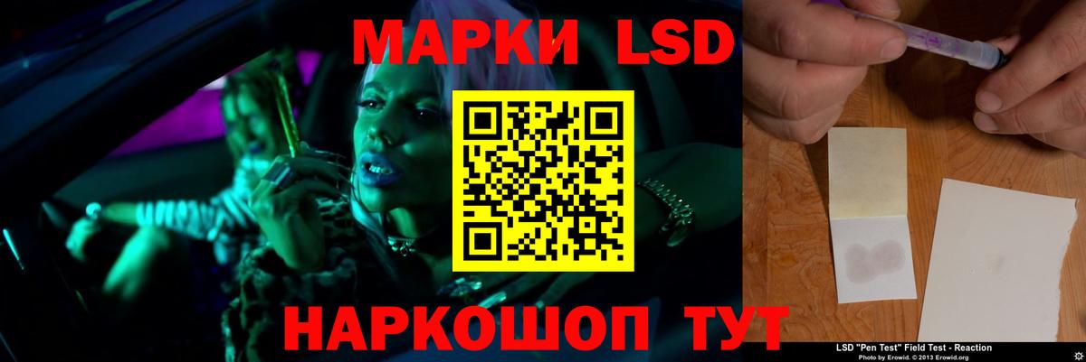 Лсд 25 экстази  Вход с VPN  Пушкино  Лсд 25 экстази кислота  ОМГ ОМГ маркетплейс  Лсд 25 экстази кислота 