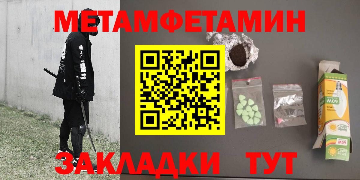 Пушкино  Метамфетамин винт  Вход с VPN  Метамфетамин винт 