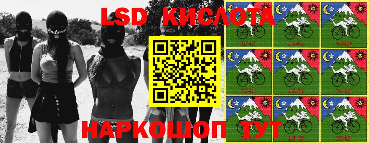 Cocaine  Пушкино  Экстази  Канабис  Вход с VPN  Лсд 25  ГАШ  ГАШ  Меф МЯУ МЯУ кристаллы  АМФ кристаллы 