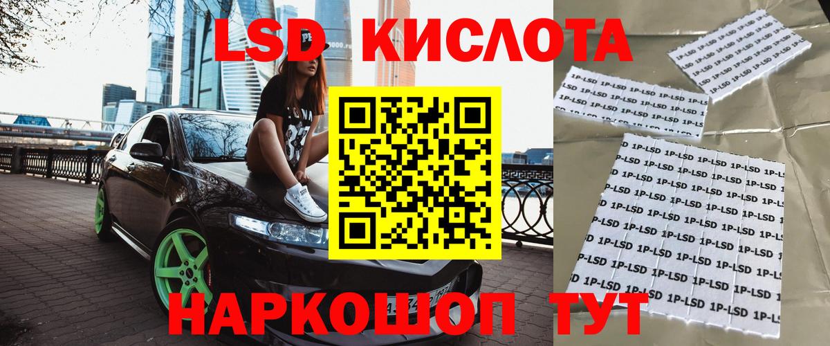 Пушкино  Наркотические марки 1,5мг  Вход с VPN 