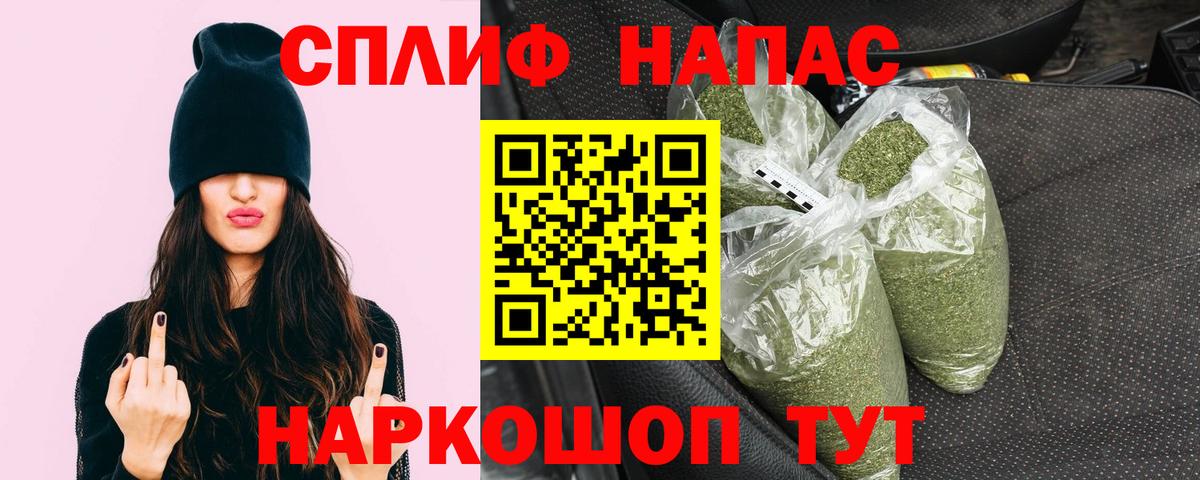 Конопля конопля Пушкино
