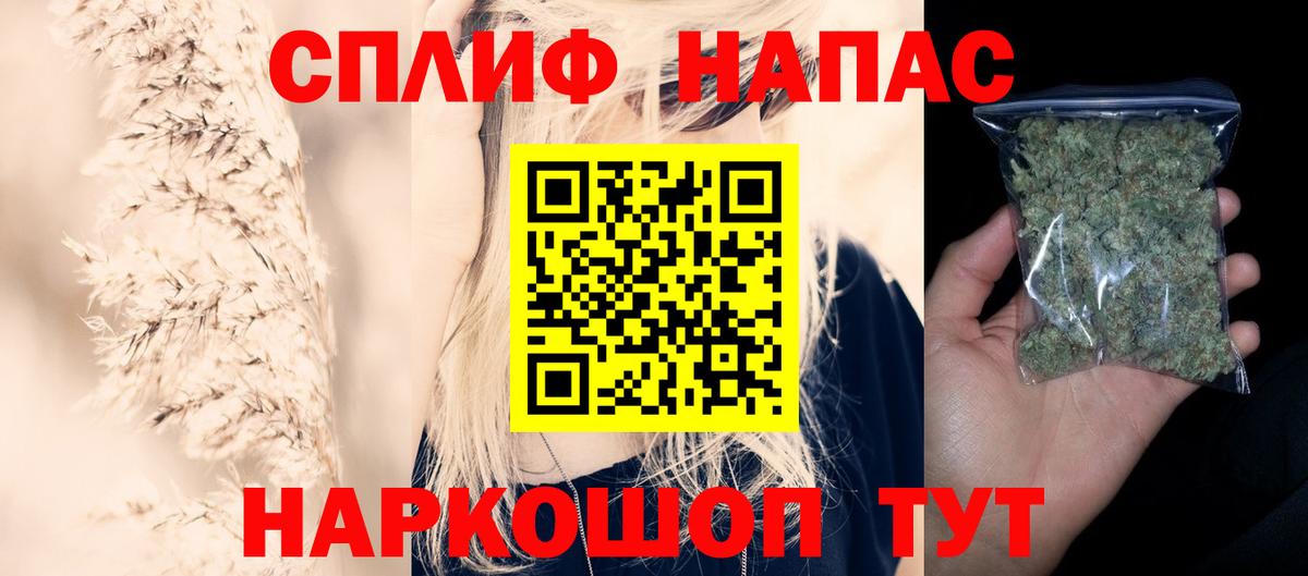 МАРИХУАНА SATIVA & INDICA  Вход с VPN  Пушкино  Конопля AK-47 